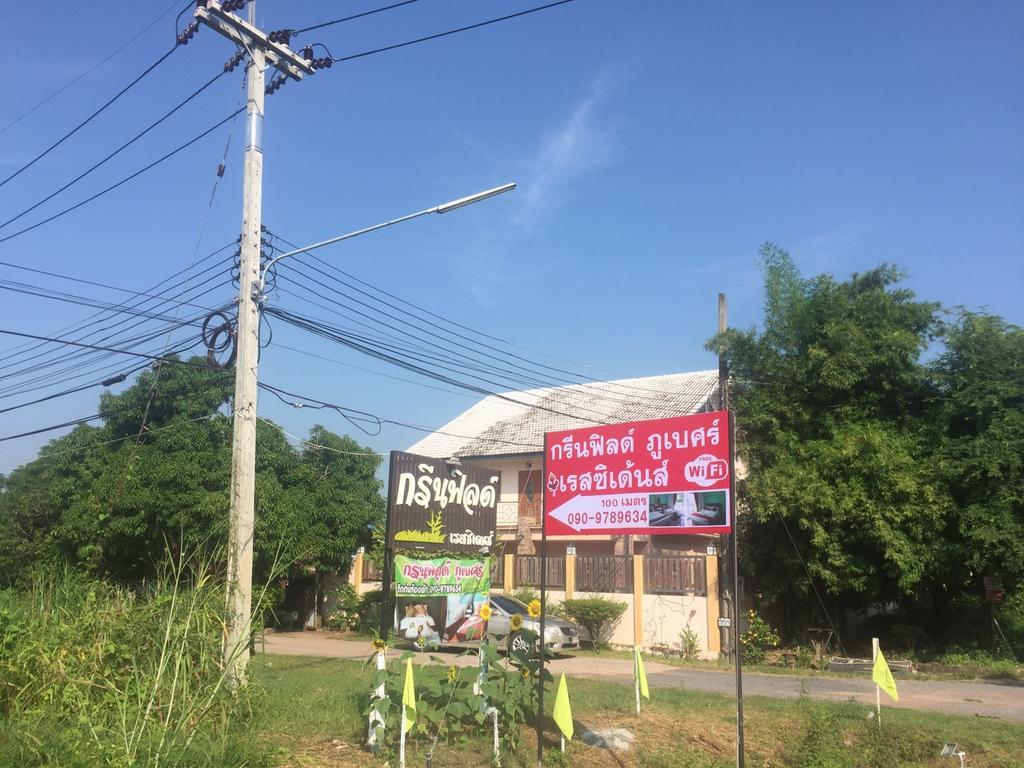 Greenfield Residence Prachinburi Dış mekan fotoğraf